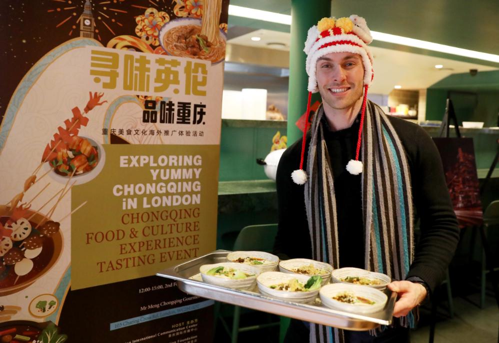 老外@Chongqing｜让世界爱上山城美味！重庆⇋伦敦同品一道菜