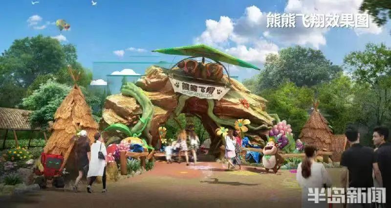熊出没小镇投资100亿,青岛熊出没乐园
