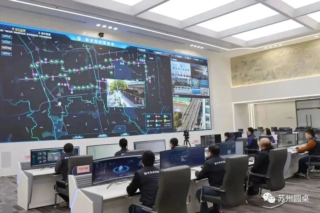 苏州数字经济示范企业,苏州市数字经济示范企业认定