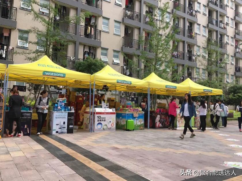 跑腿平台运营模式,跑腿平台的盈利