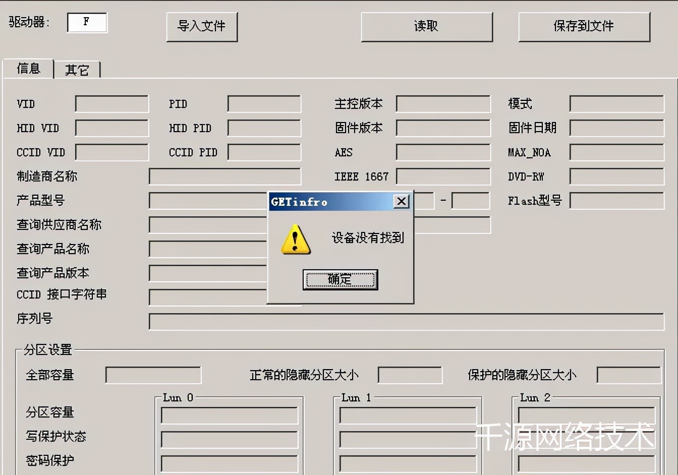 怎么辨别金士顿u盘真假,如何辨别金士顿u盘真假