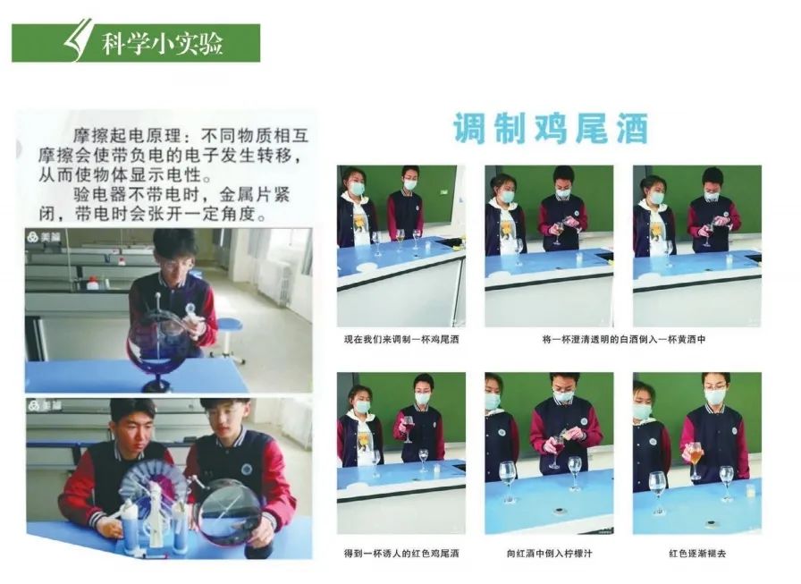 濮阳开德中学2018,濮阳开德中学全景