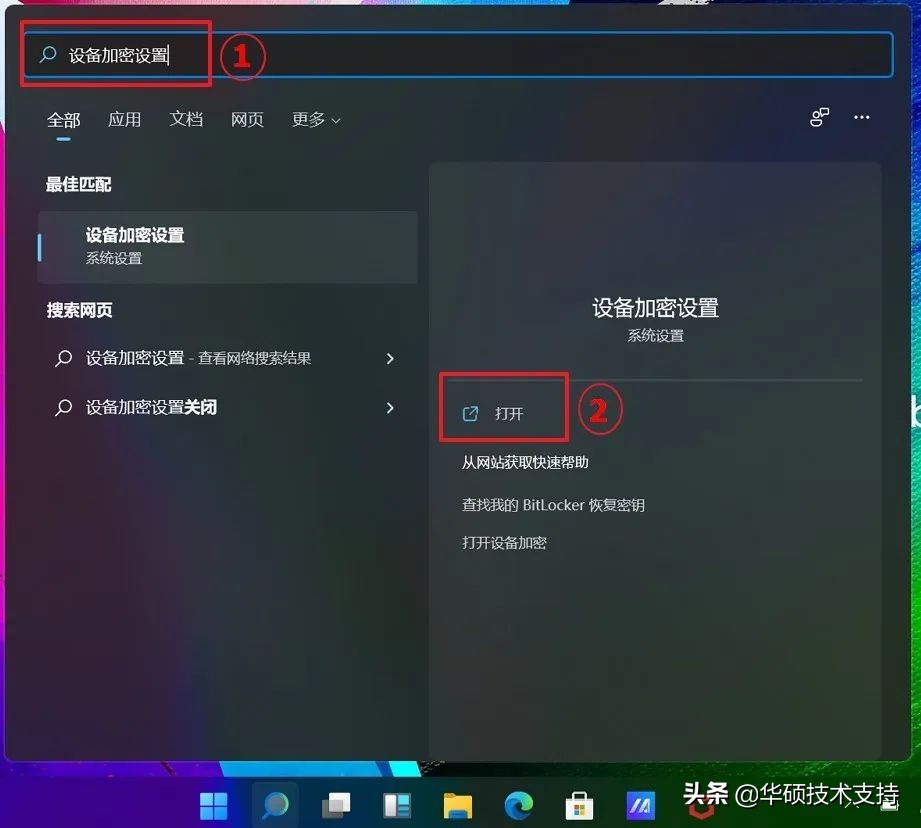 bitlocker密钥无法输入,bitlocker密钥找回