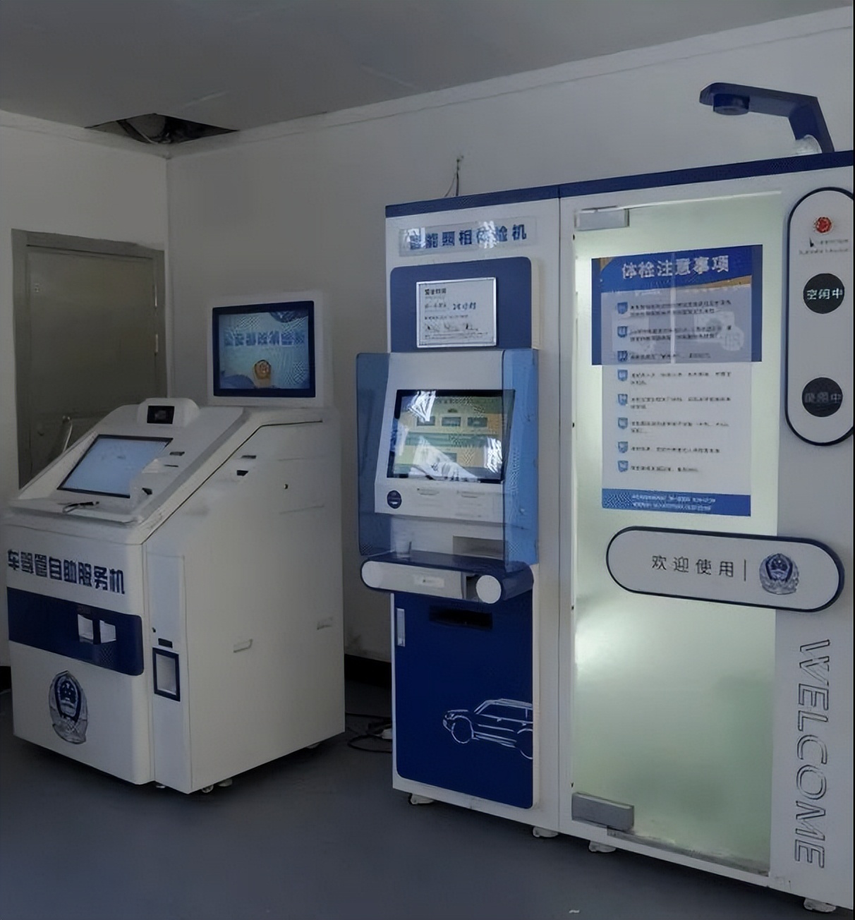 江陵县24小时自助车管所,黄石24小时自助车管所在哪里