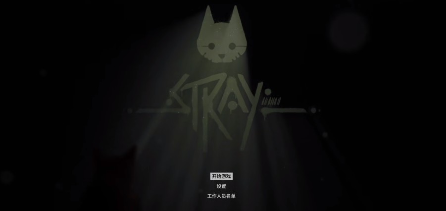 迷失真实测评,迷失麋鹿测评