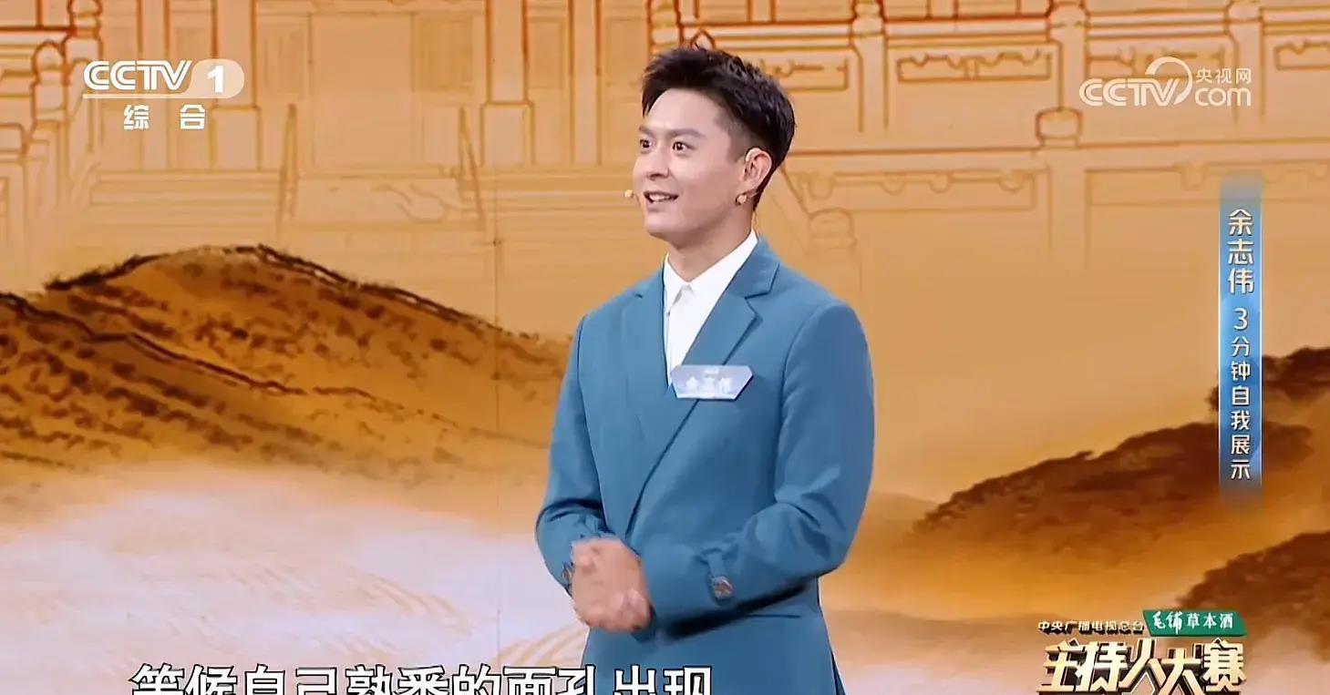 历届主持人大赛最佳选手,主持人大赛最帅的男选手