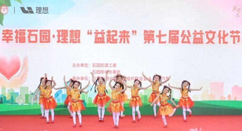 石园街道公益文化节：极致服务！