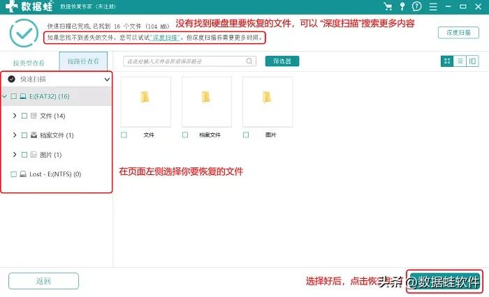 U盘乱码怎么恢复,u盘全是乱码修复后文件丢失