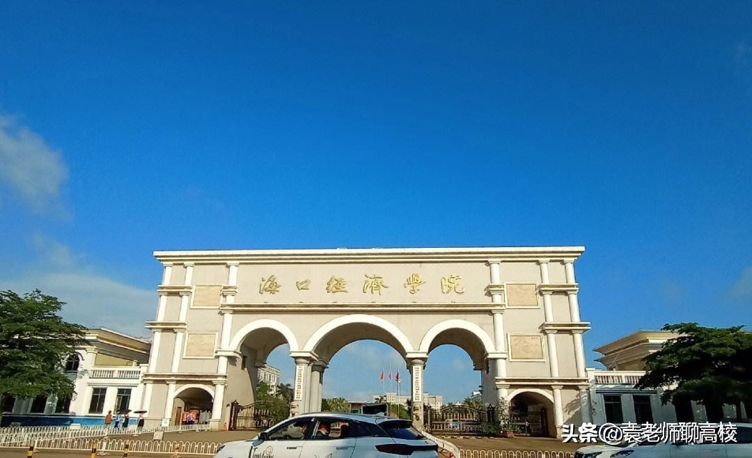 全国5大财经类院校,盘点综合类高校财经专业最好院校