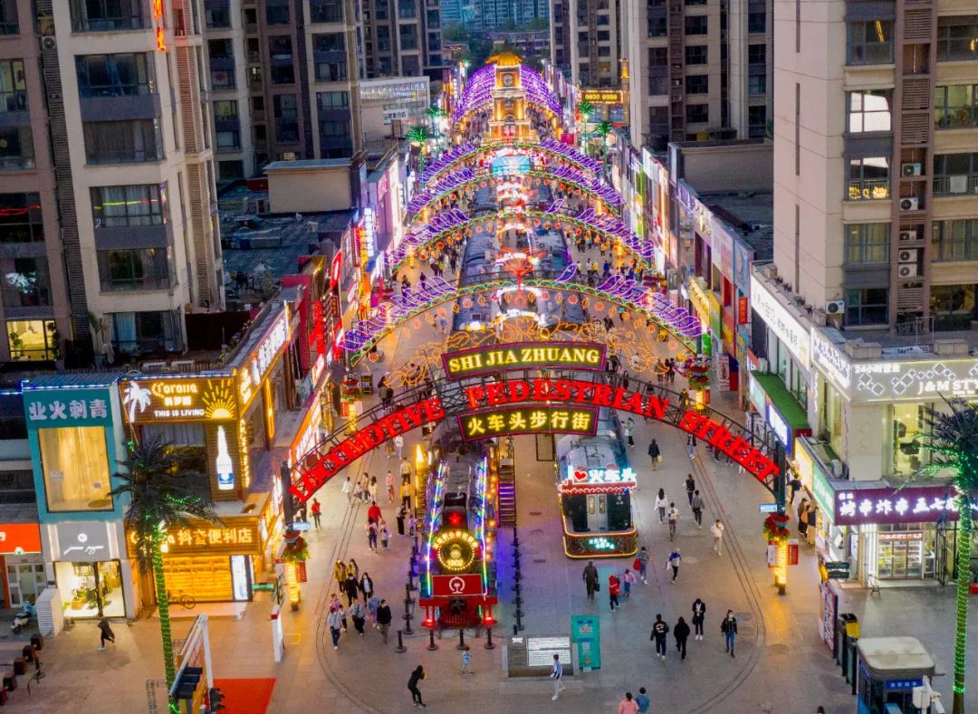 石家庄特色商业,石家庄国家重点步行街