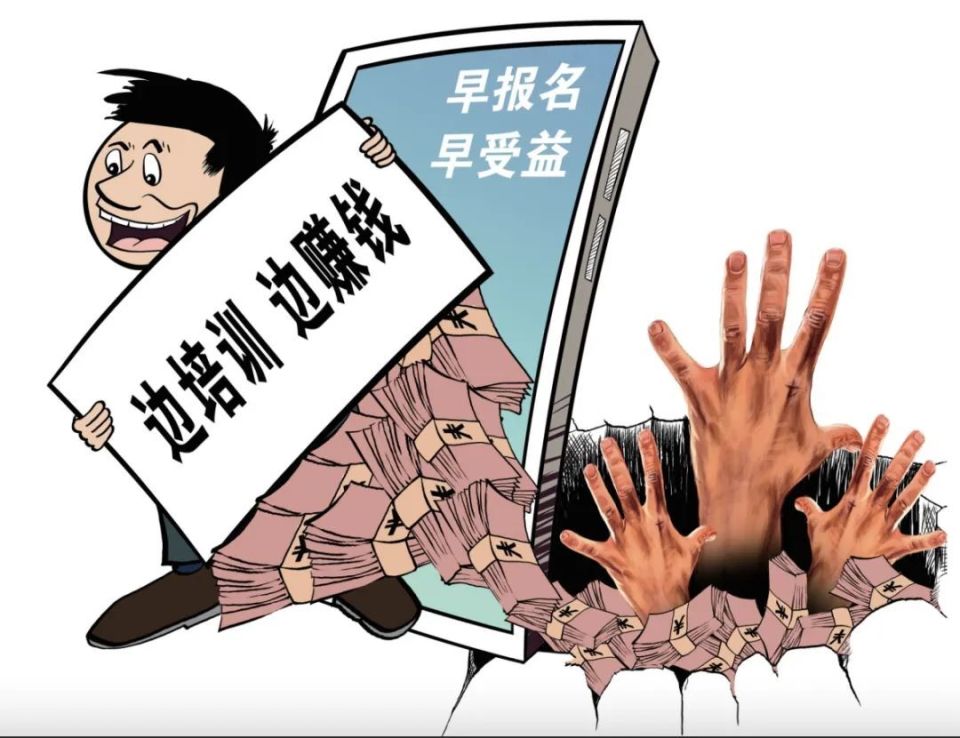 大学生误入培训贷怎么处理,培训贷套路深度解析