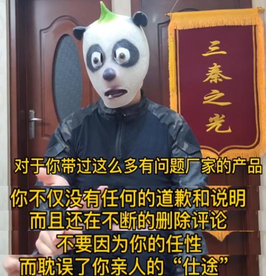 嘴真硬！网红小贝被雷音再实锤，藕粉瓶蜘蛛结网造房、活虫蠕动