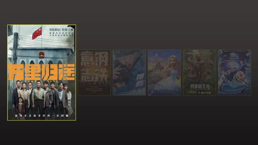 神一般的丝滑效果：PPT平滑切换教程（下）