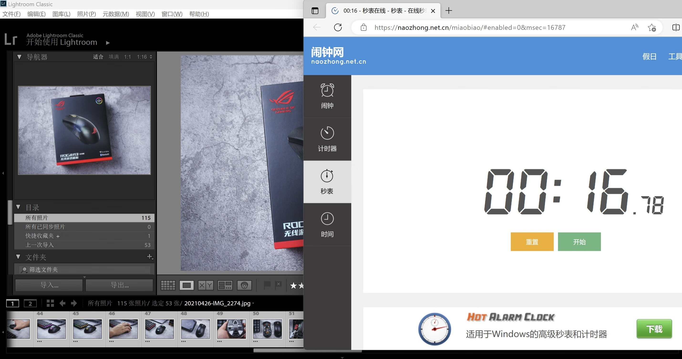 华硕无畏15i5标压笔记本怎么样,2023华硕无畏15i笔记本评测