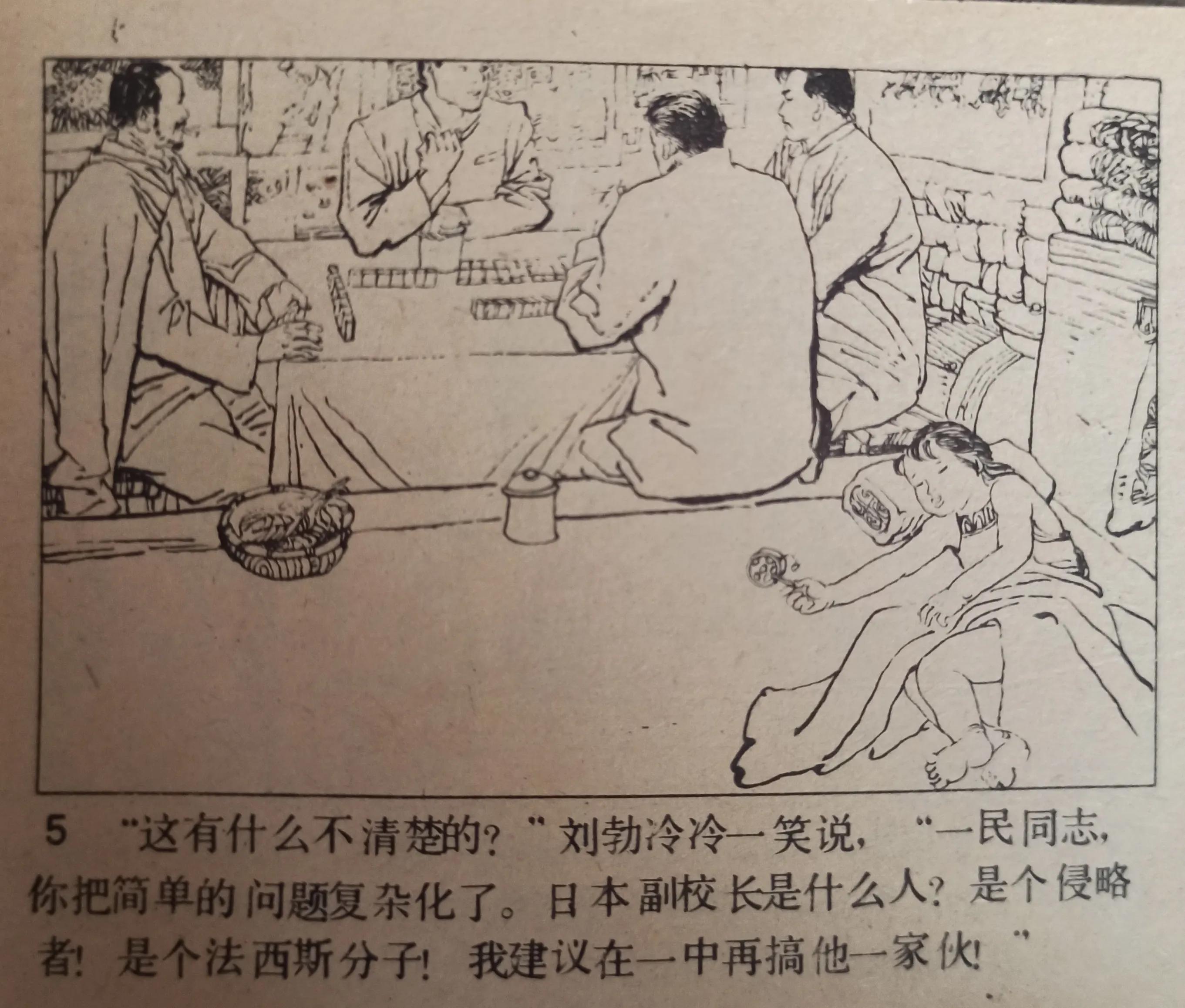 连环画夜幕,50幅彩绘连环画
