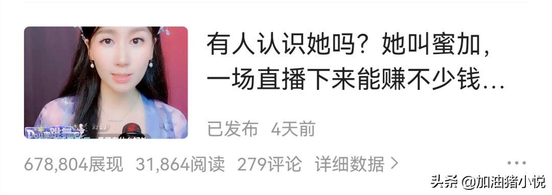 如何在*今条头日**写作，你特别想知道的方法都在这里了