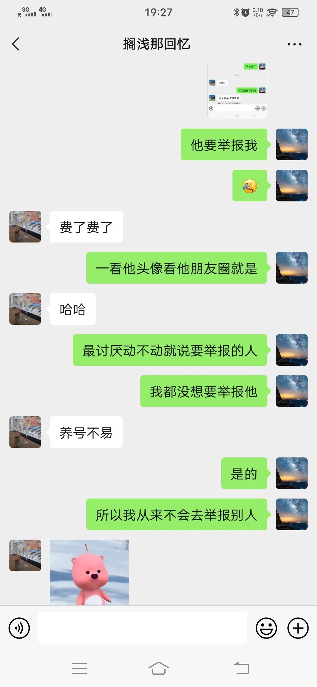我与狗相处的日常,我和狗交朋友作文400字四年级下册