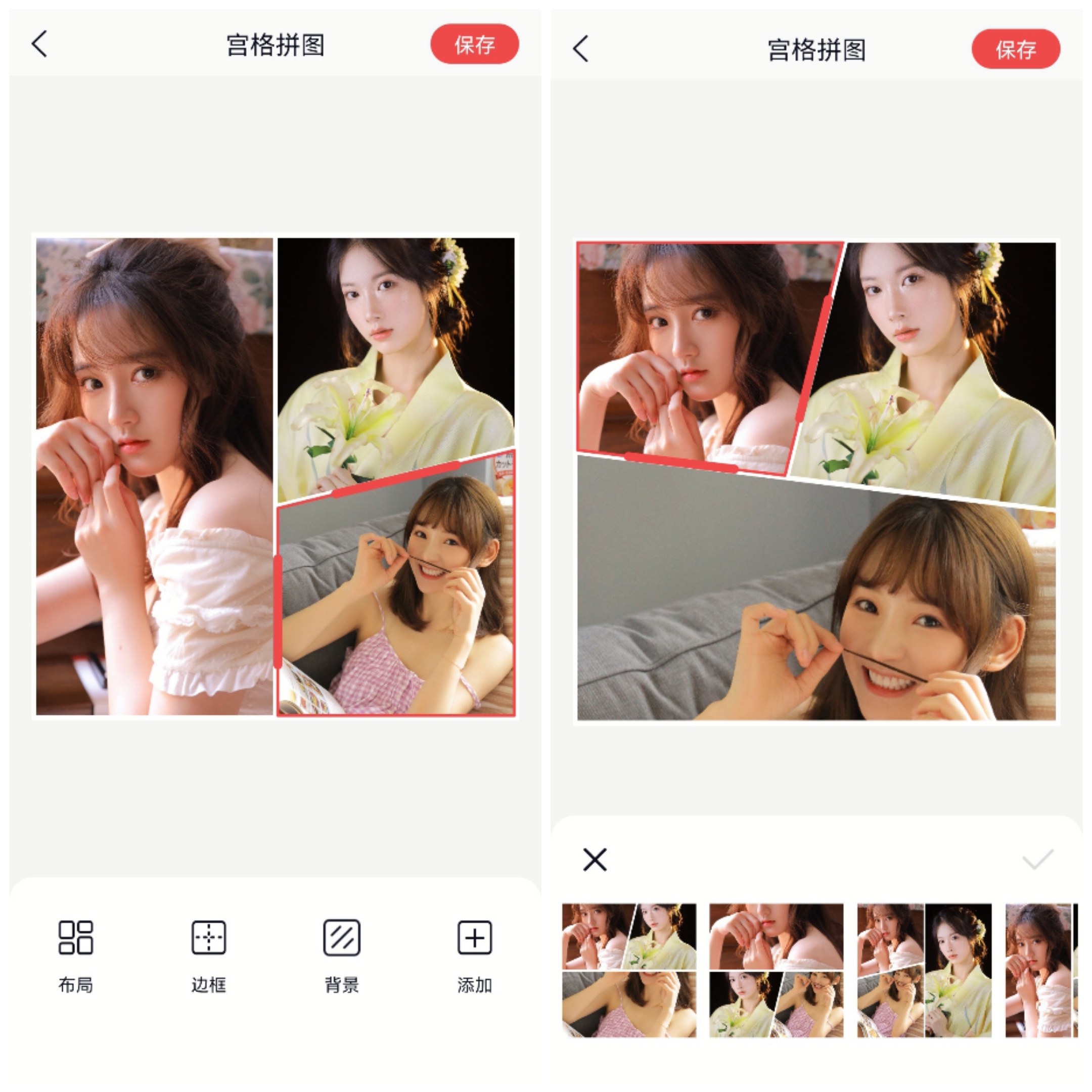 无缝拼图appios,无缝拼图哪个软件可以