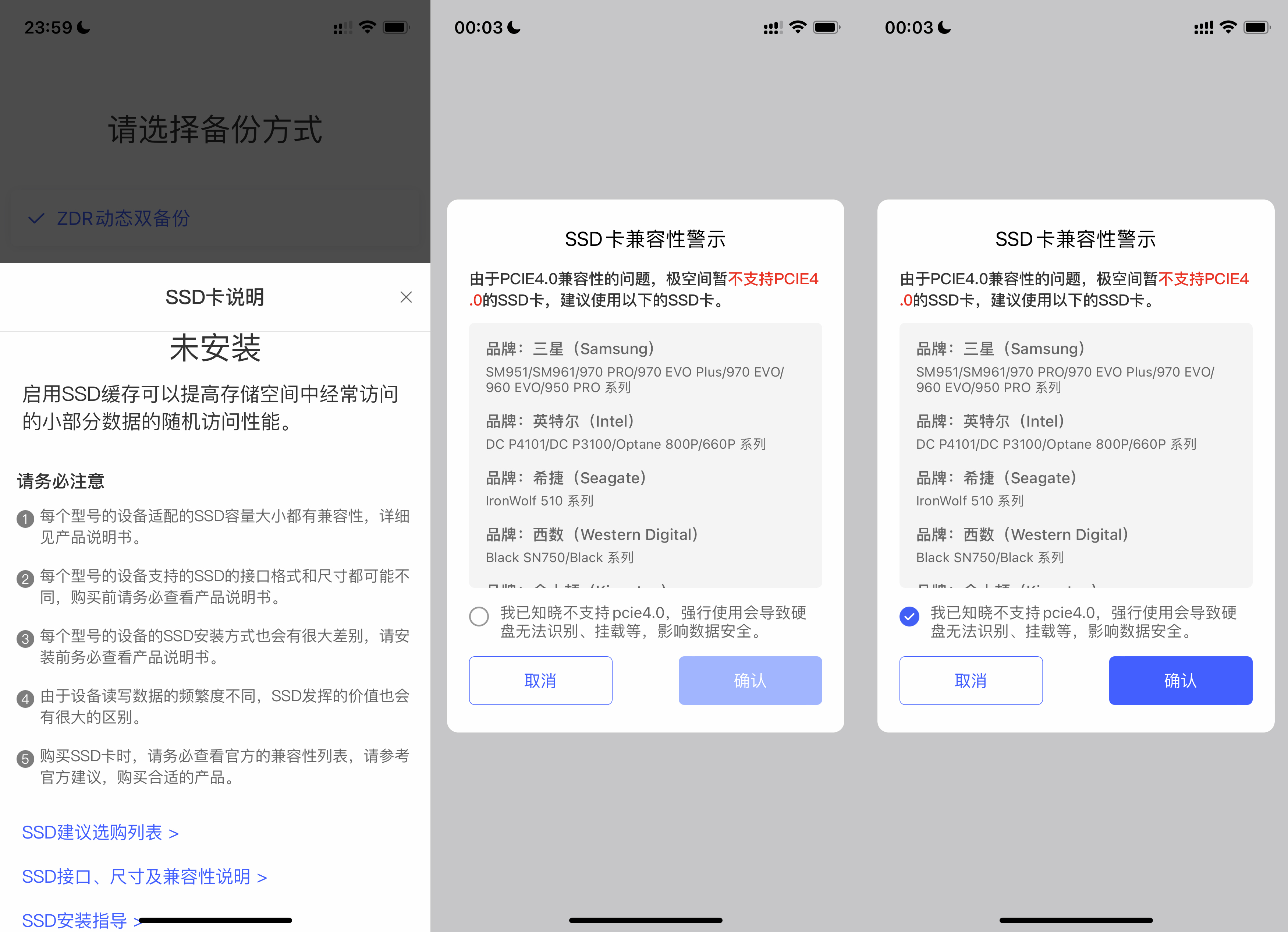 鏋佺┖闂存柊z4usb杩瀗as,鏋佺┖闂磟4nas浣撻獙