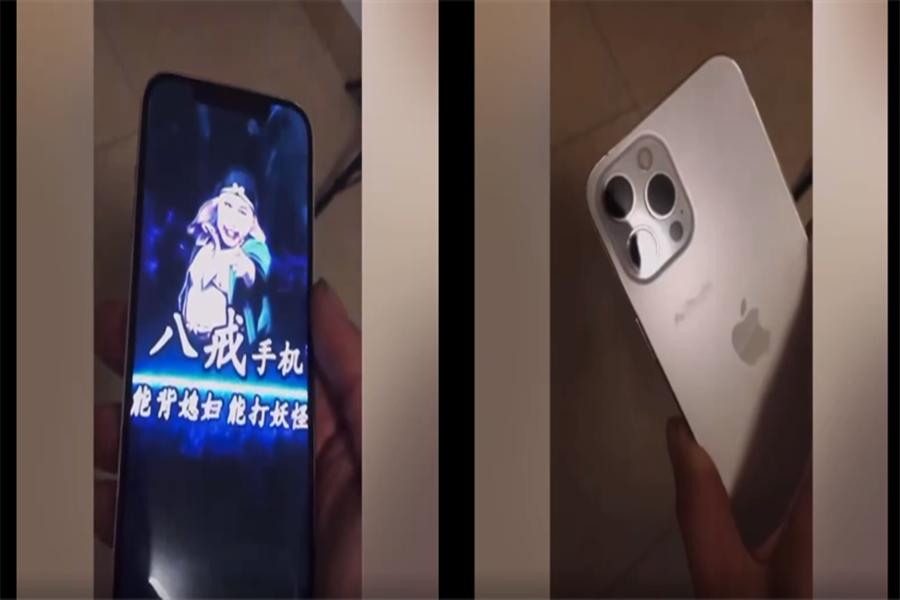 “能打妖怪，支持跟外星人视频”，网友笑晕的山寨手机，有多离谱