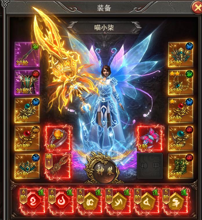 善战者求之于势不责于人书法,善战者求之于势不责于人司马懿