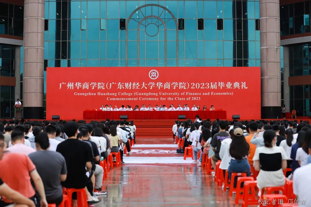 广州华商学院18届,广州华商学院学士学位证获得条件