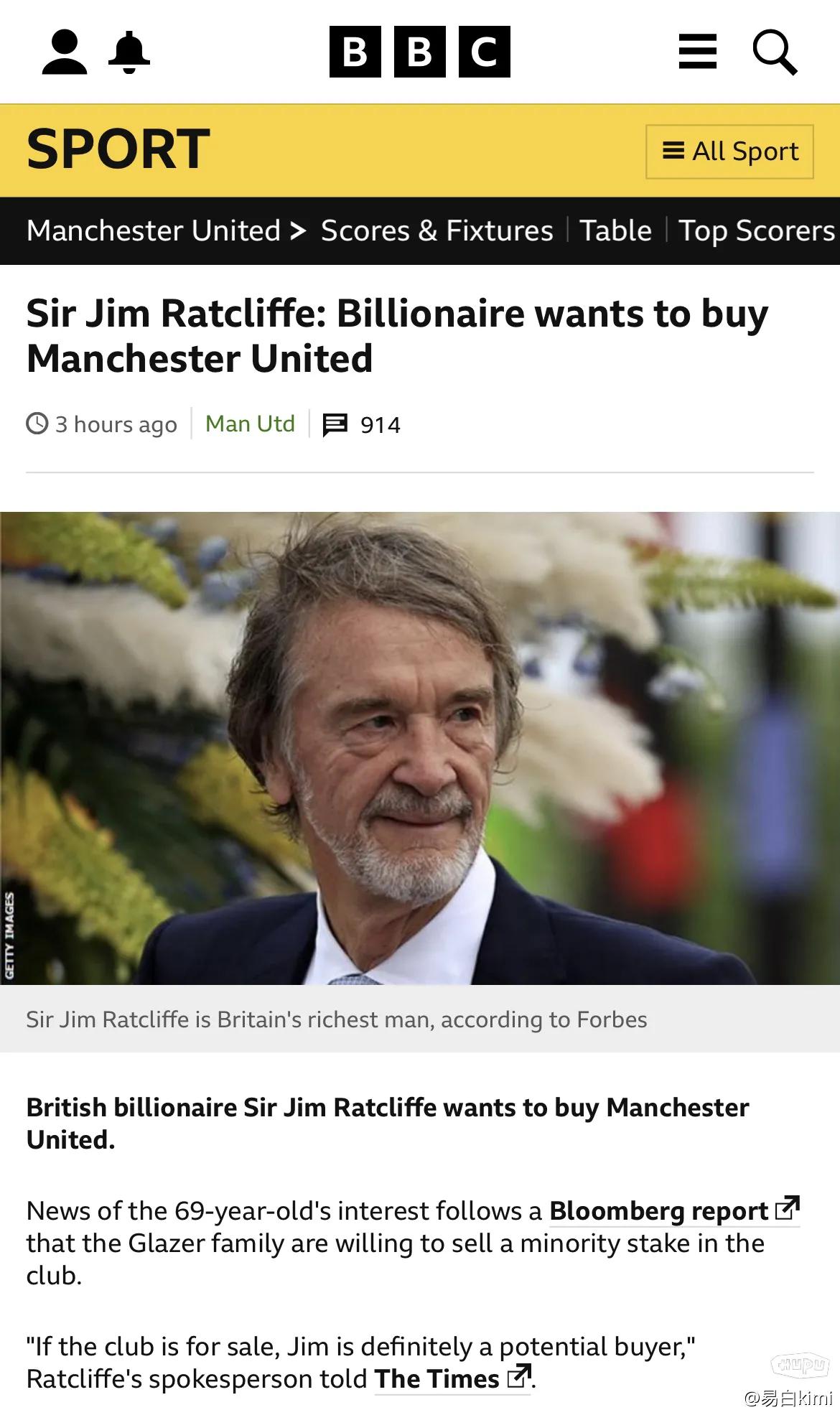 罗梅罗转会热刺多少钱,罗梅罗转会