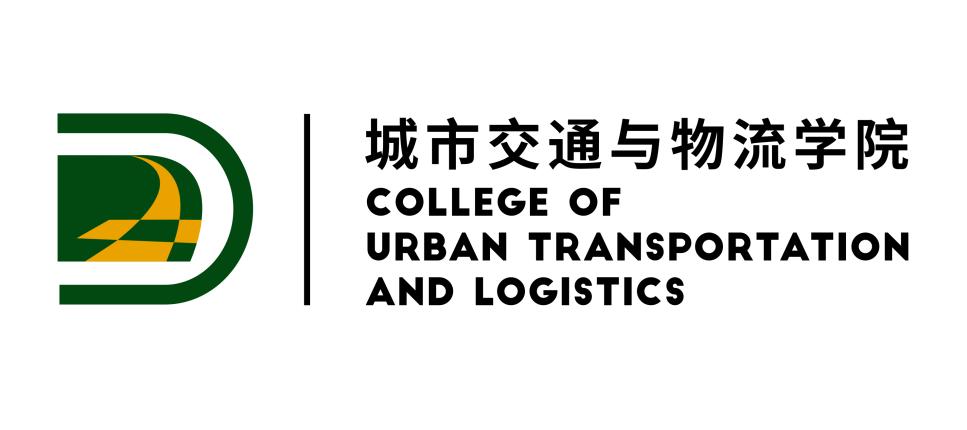 城市交通与物流专业介绍,城市交通与物流学院代码