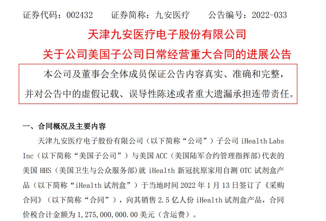 大卖爆赚71亿！涉及400条货柜千万资金，深圳物流商遭举报