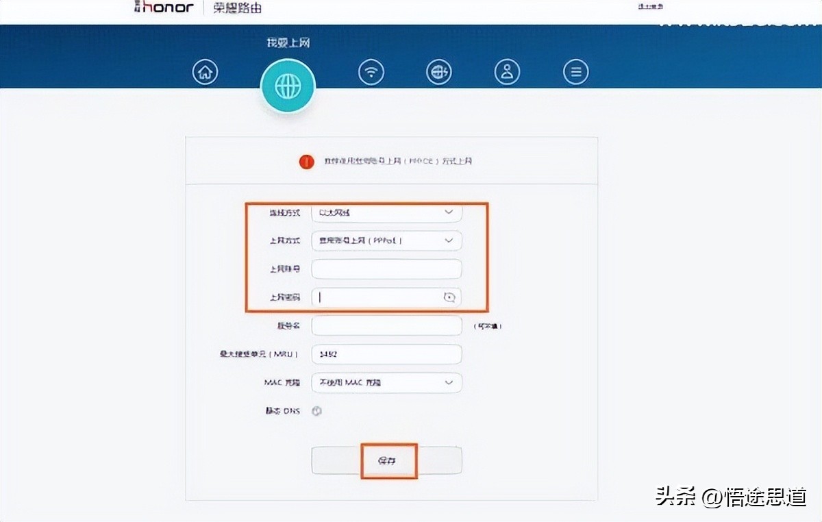 荣耀ws831路由器怎么恢复出厂设置,华为ws831路由器无线桥接方法