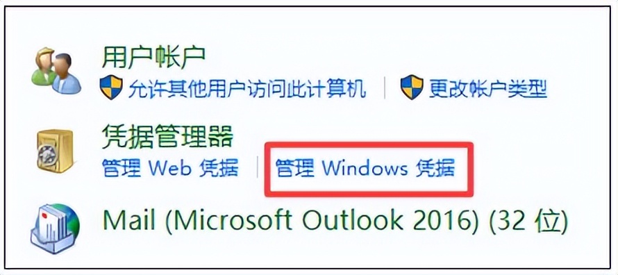 共享打印机主机重启后,客户端显示脱机无法打印,如何解决?