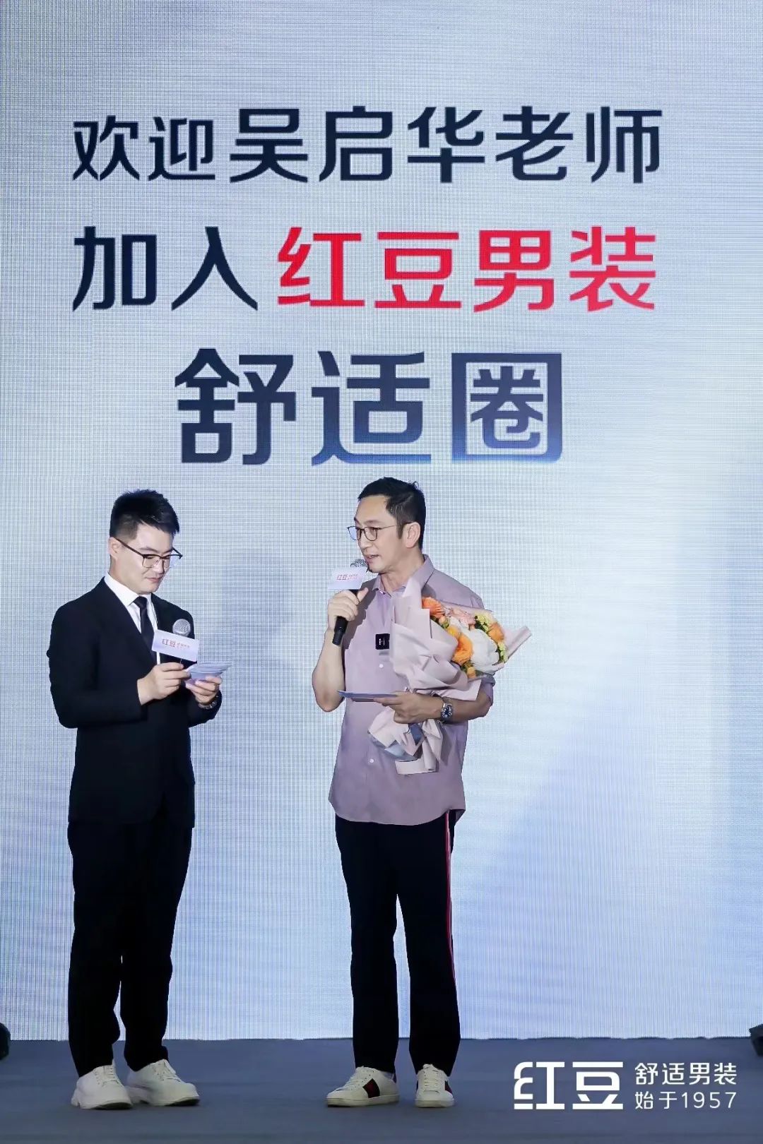 红豆男装盛大开幕,新店开业震撼全城