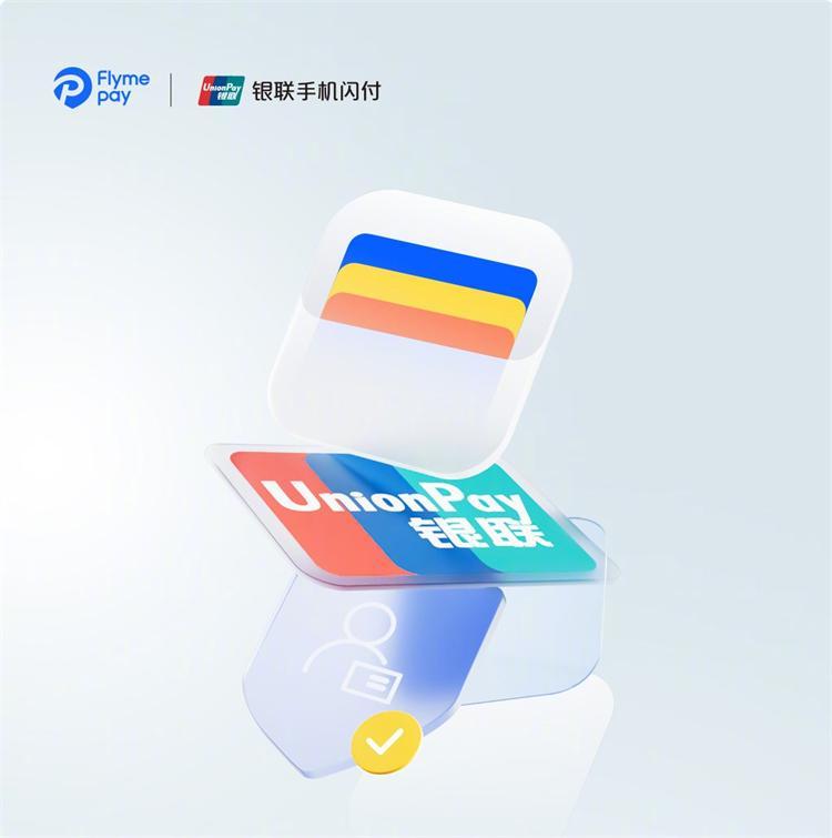 20年品质保障，36个月超长质保，魅族20成送礼母亲优选