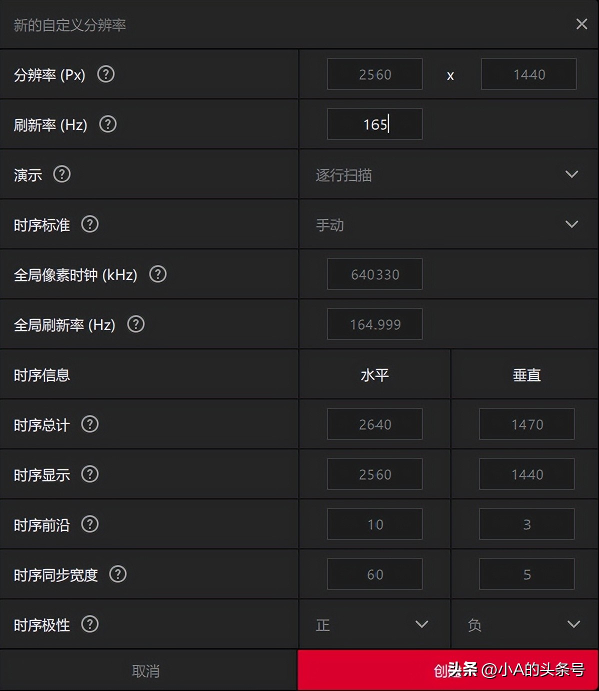 显示器超频的危害,显示器超频风险