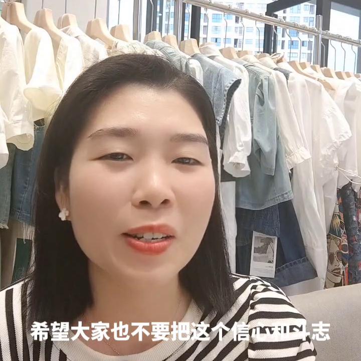 大家说说现在的生意怎样,最近大家生意都怎么样童装