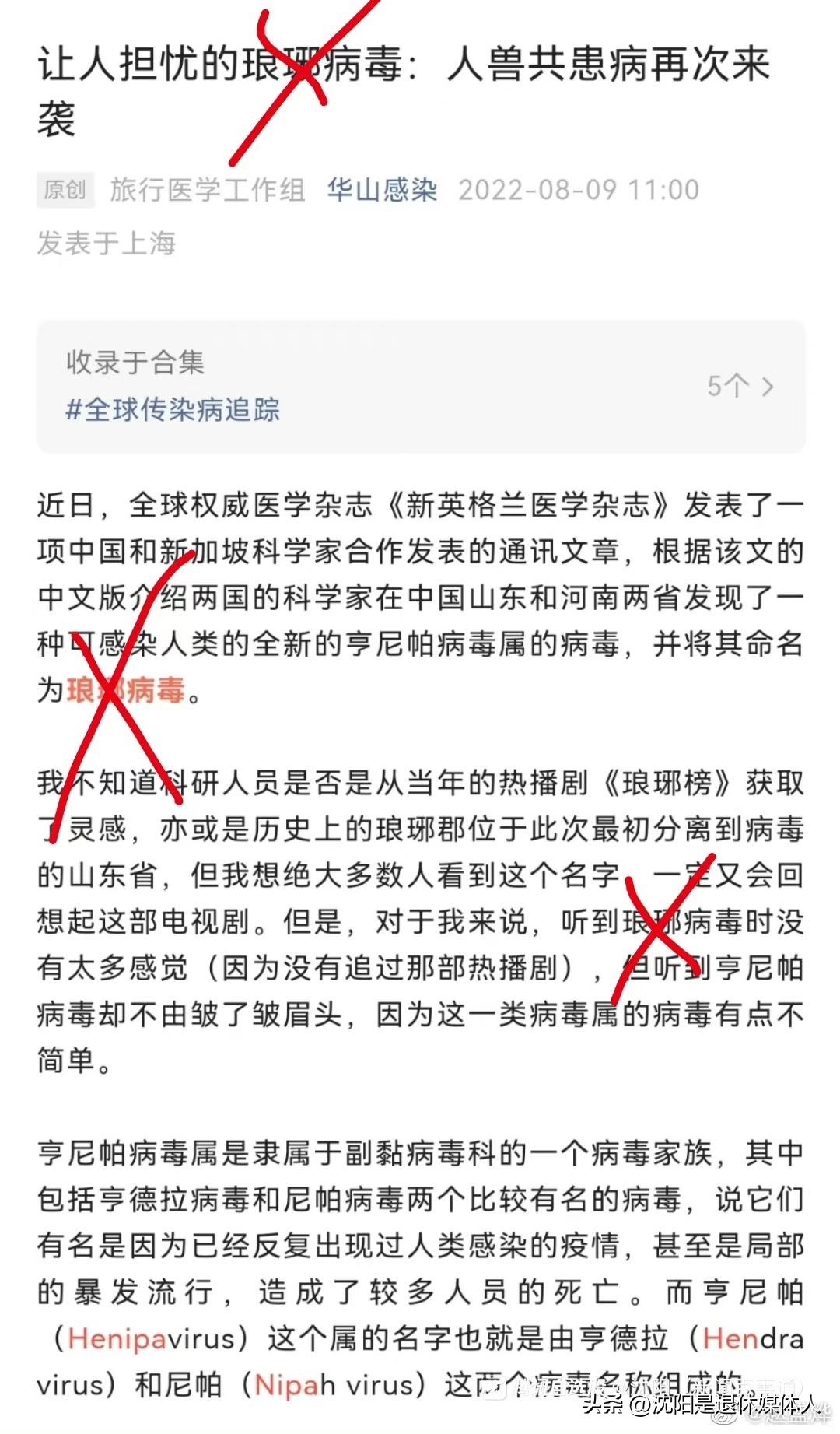 缇庡浗鐙肩墮鐥呮瘨,鐙肩墮鐥呮瘨鍦ㄥ摢鍎垮彂鐜扮殑