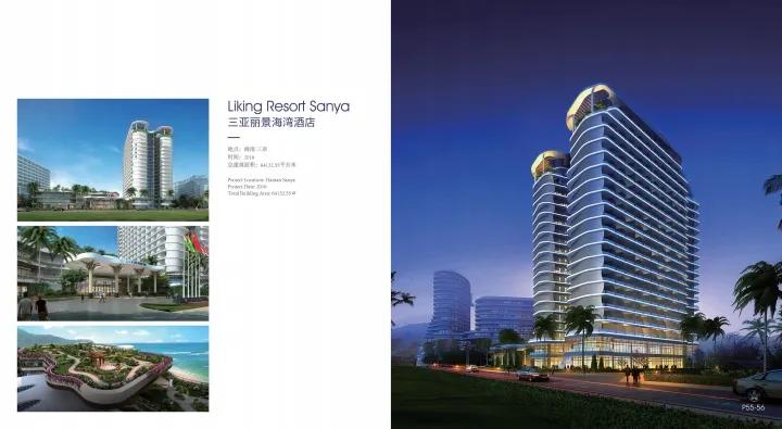 雅克设计有限公司设计需求交流会