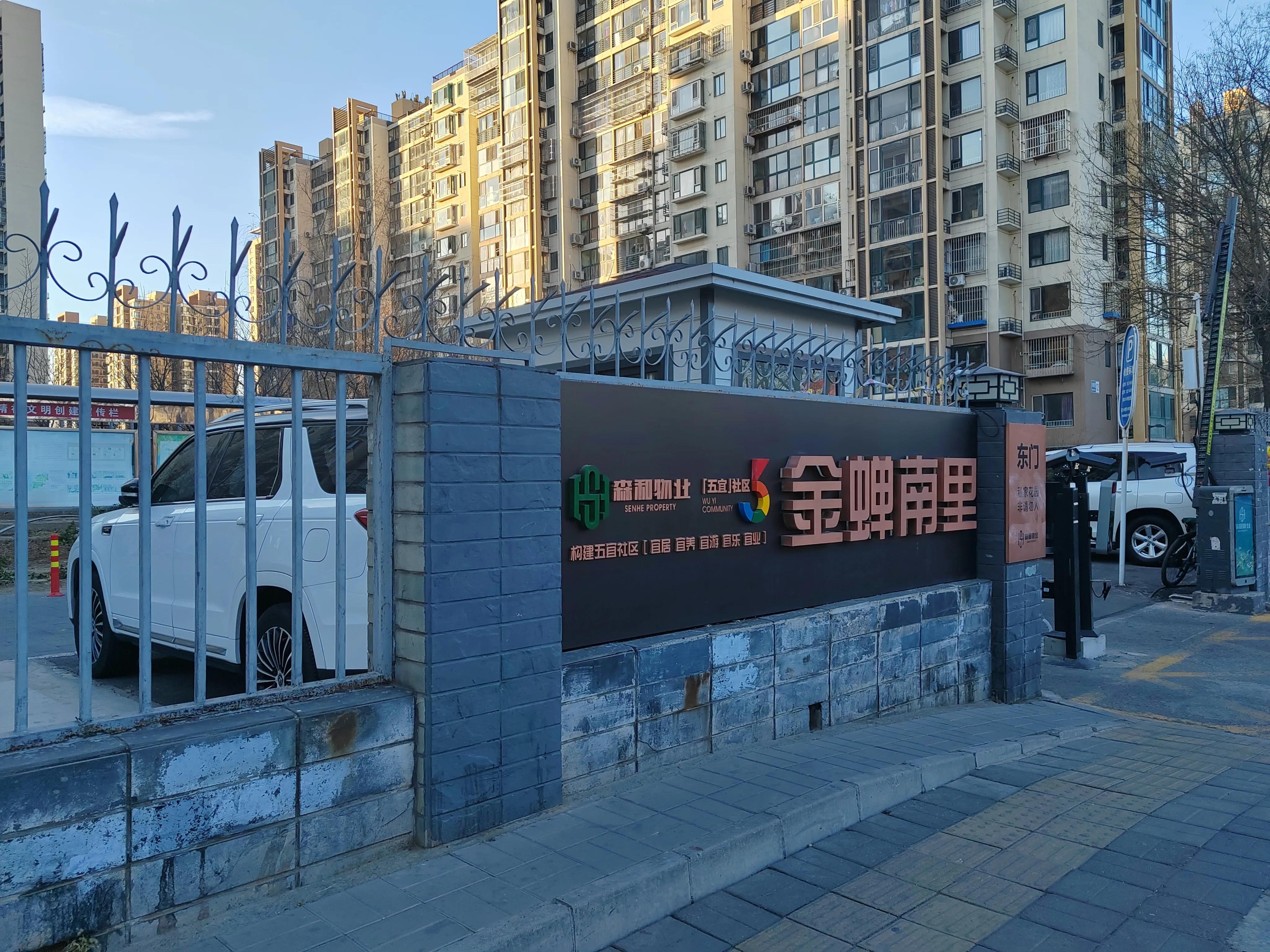 北京垡头地铁附近公寓,北京垡头地铁站附近租房