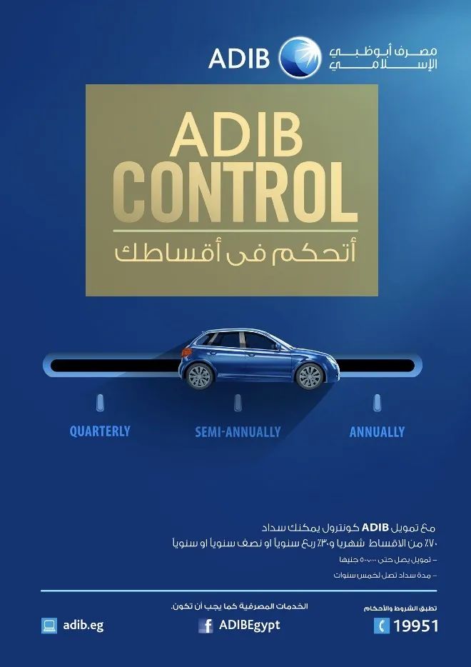 怎么在招牌广告海报上编辑字,广告海报的文字排版方法