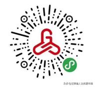 城关区2022年支持未就业普通高校毕业生到基层就业项目网络专场招聘会暨就业政策宣传活动公告