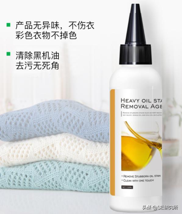 白衣服吃火锅有油渍怎么办,白色衣服吃火锅弄到油渍小妙招