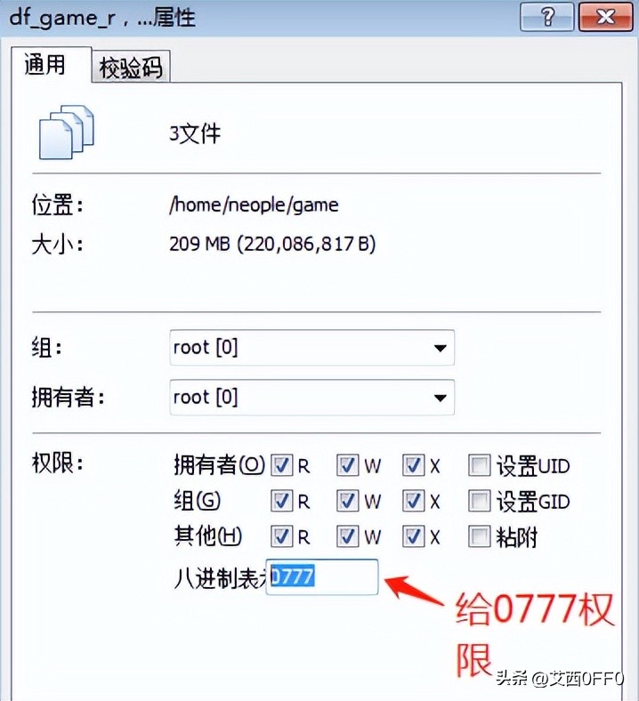 dnf私服服务器架设教程,dnf怎么架设一个服务器和朋友玩