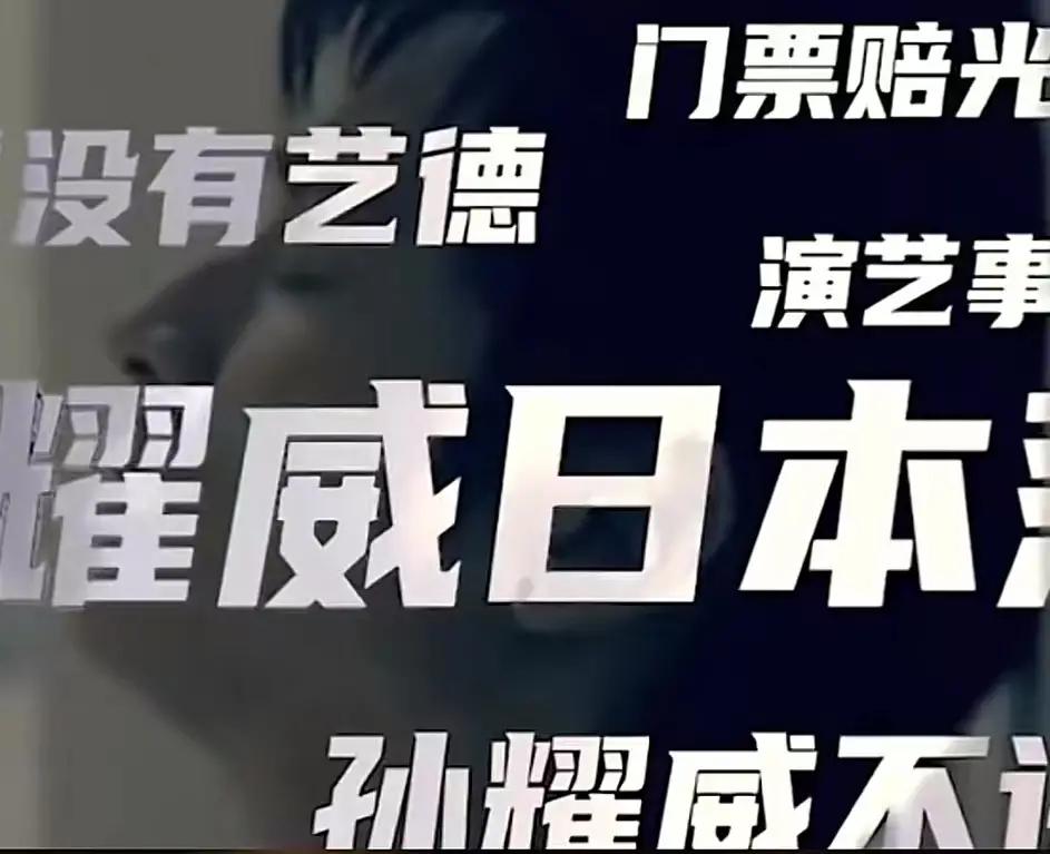 因一句：*鱼岛钓**是中国的，惨遭日本公司封杀20年，如今过得怎么样