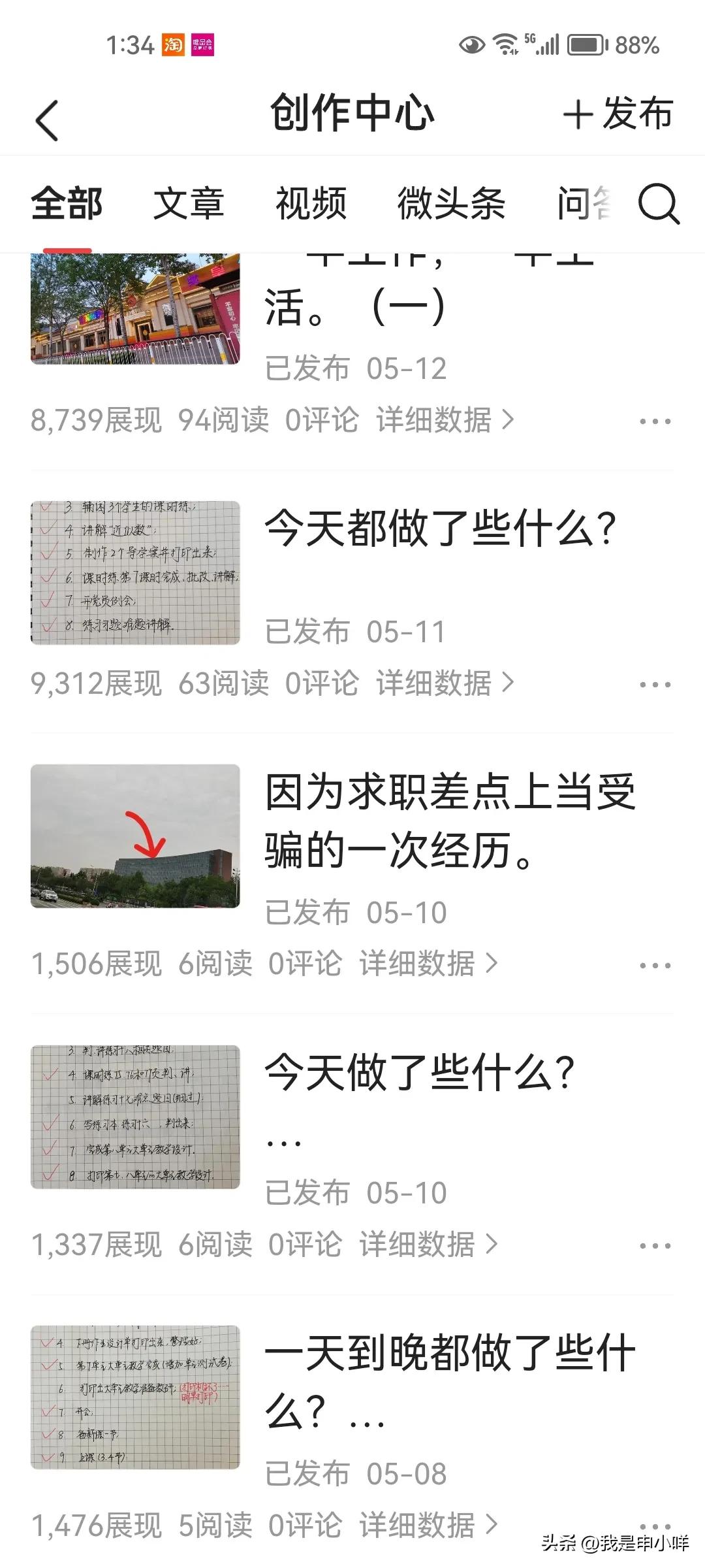 如何写有价值爆款的文,如何写出10万爆款文