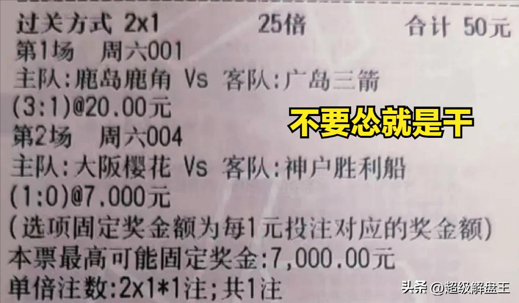 多特蒙德今日竞彩实单推荐,竞彩半场胜平负最新推荐