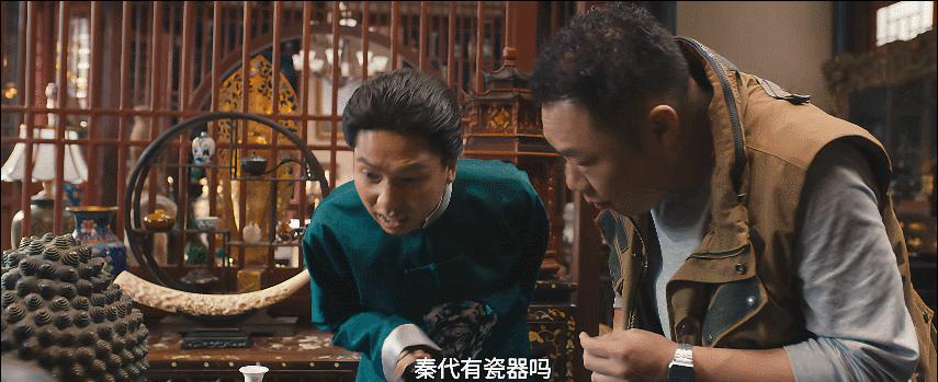 昆仑神宫8集,昆仑神宫38集免费看