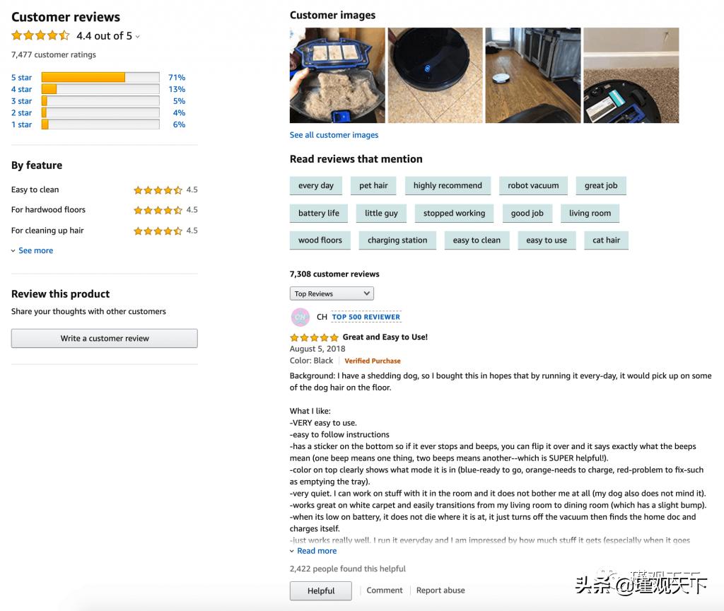 亚马逊seo什么意思,亚马逊搜索排名seo