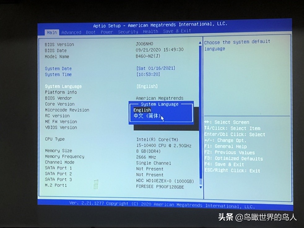 清华同方win10装win7需要设置bios,清华同方国产系统改win7怎么设置