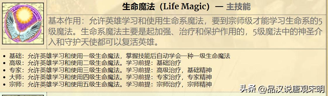 英雄无敌3泰坦为什么打不过黑龙,英雄无敌4如何单挑100条黑龙