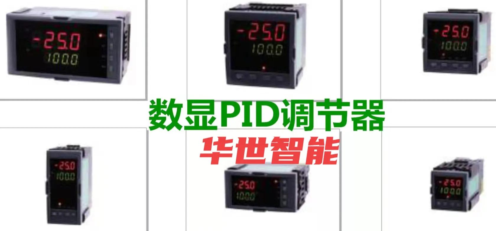 比例积分控制器特性输出曲线,可控硅微分触发